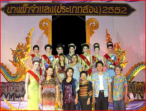 תחרות היופי הטראנסקסולית בתאילנד