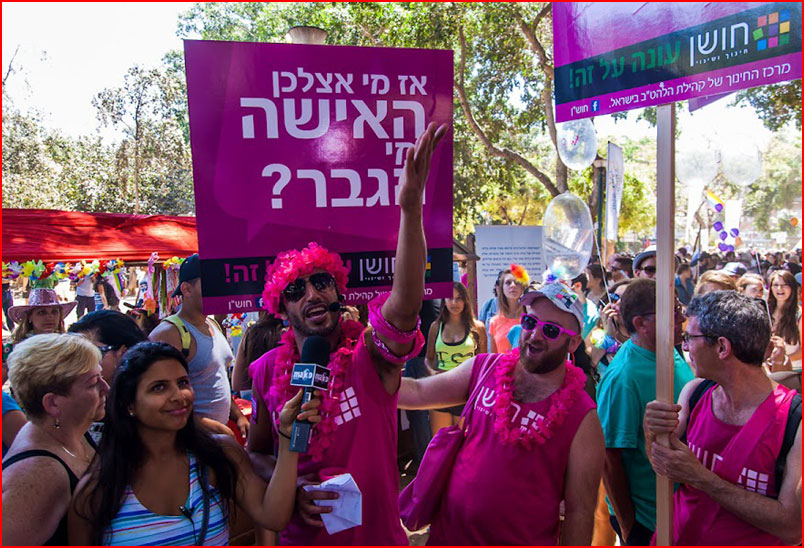 מצעדי הגאווה בתל אביב