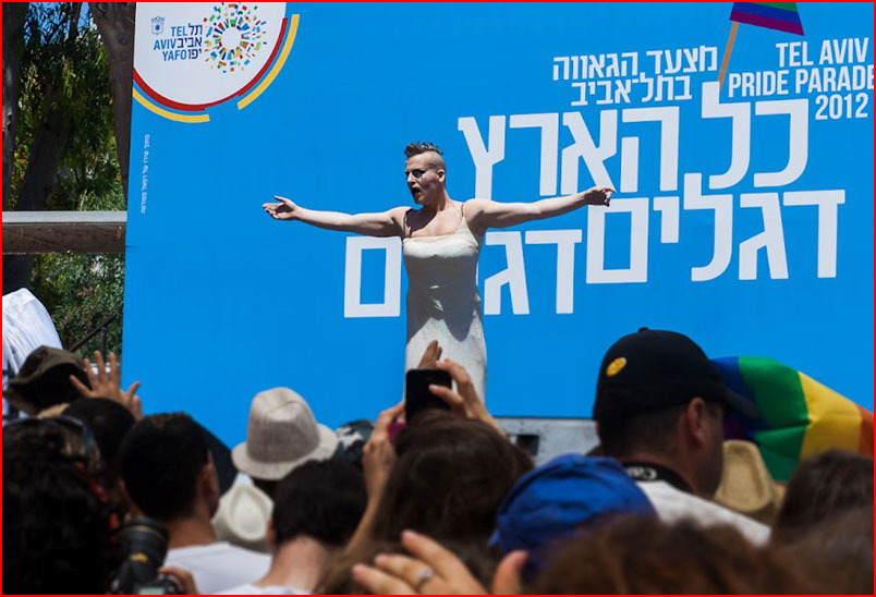 מצעדי הגאווה בתל אביב